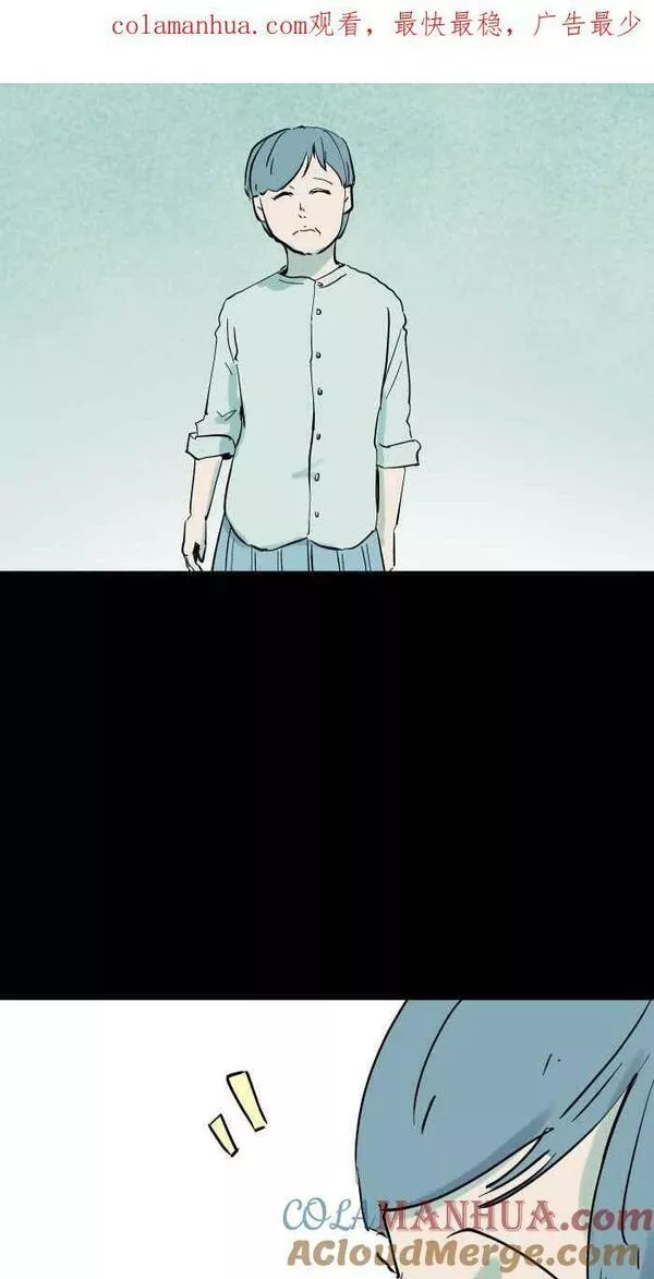 [第852话] 遗书2