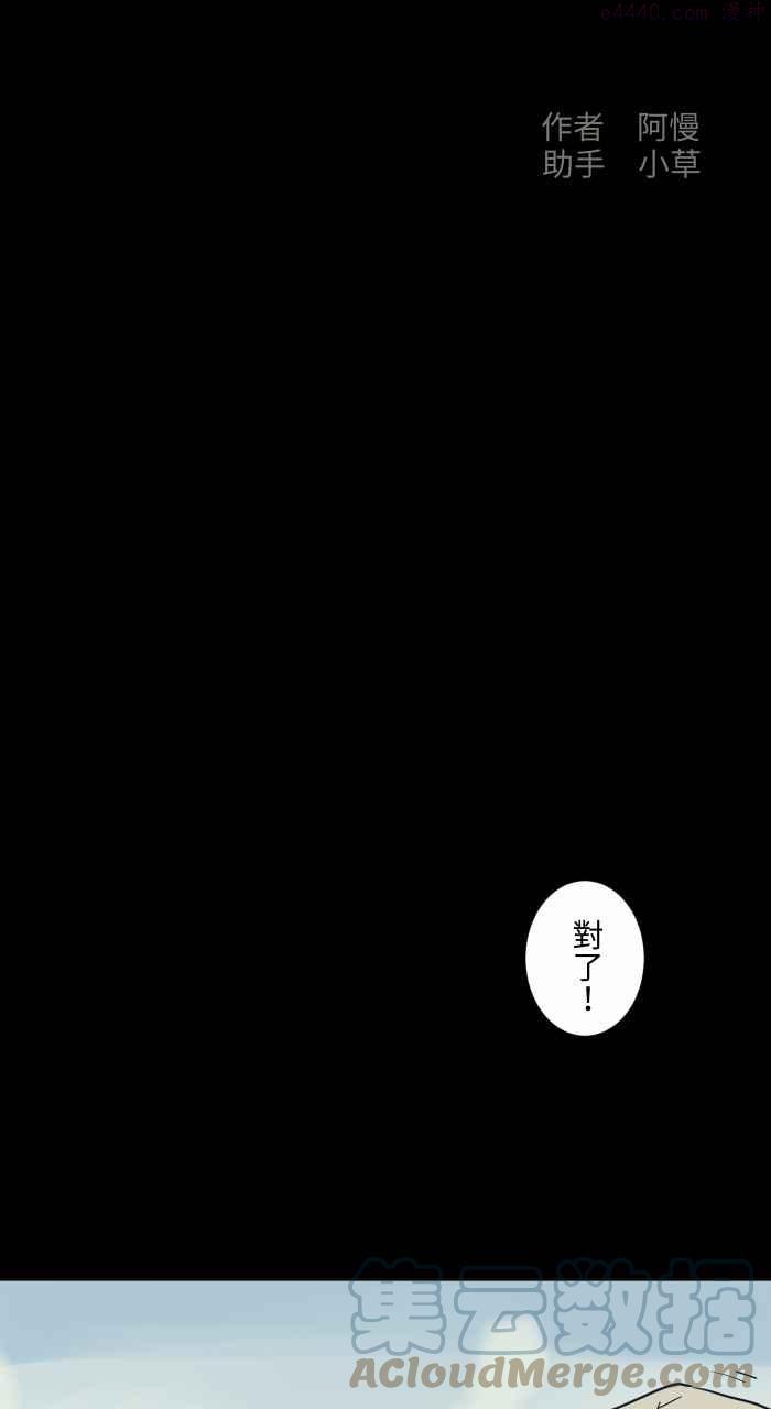 第719话 夫妻脸1