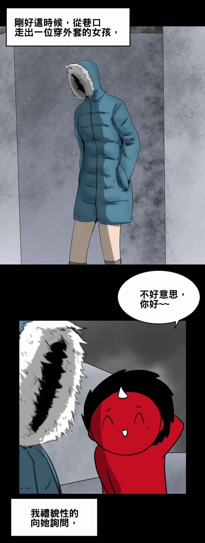[第424话] 指路2