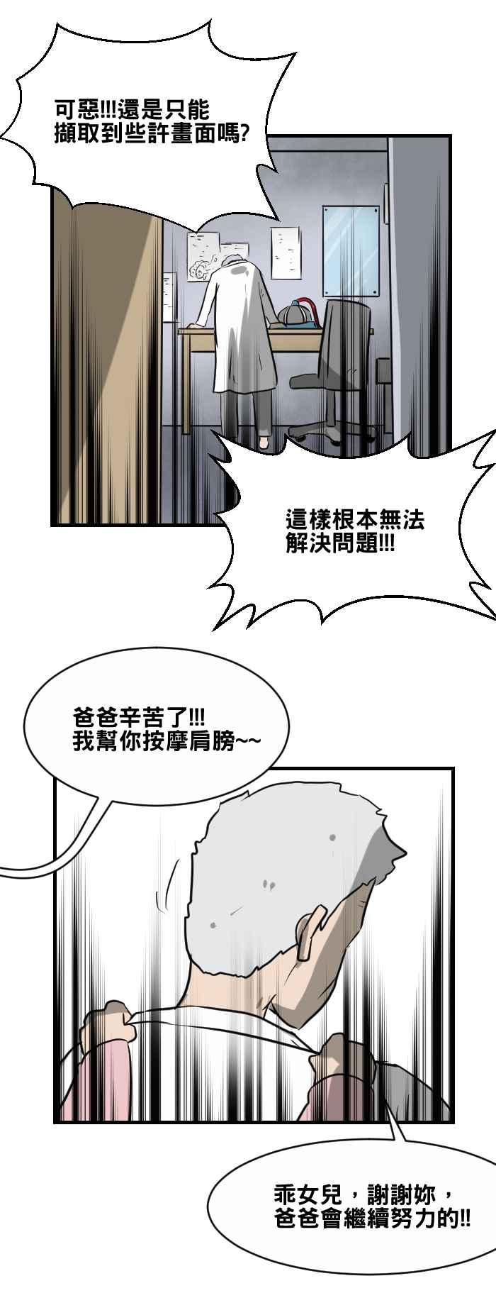 [第400话] 永远的记忆4