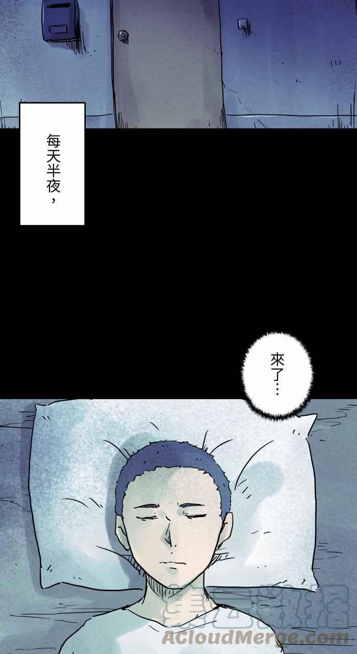 [第816话] 膝枕2