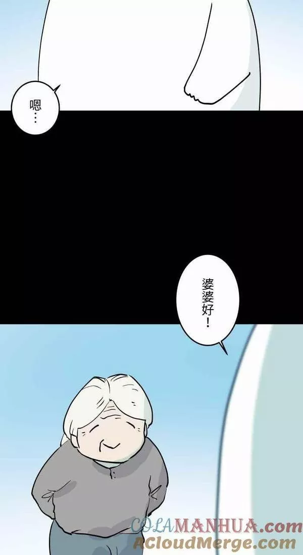 [第854话] 芳香剂2