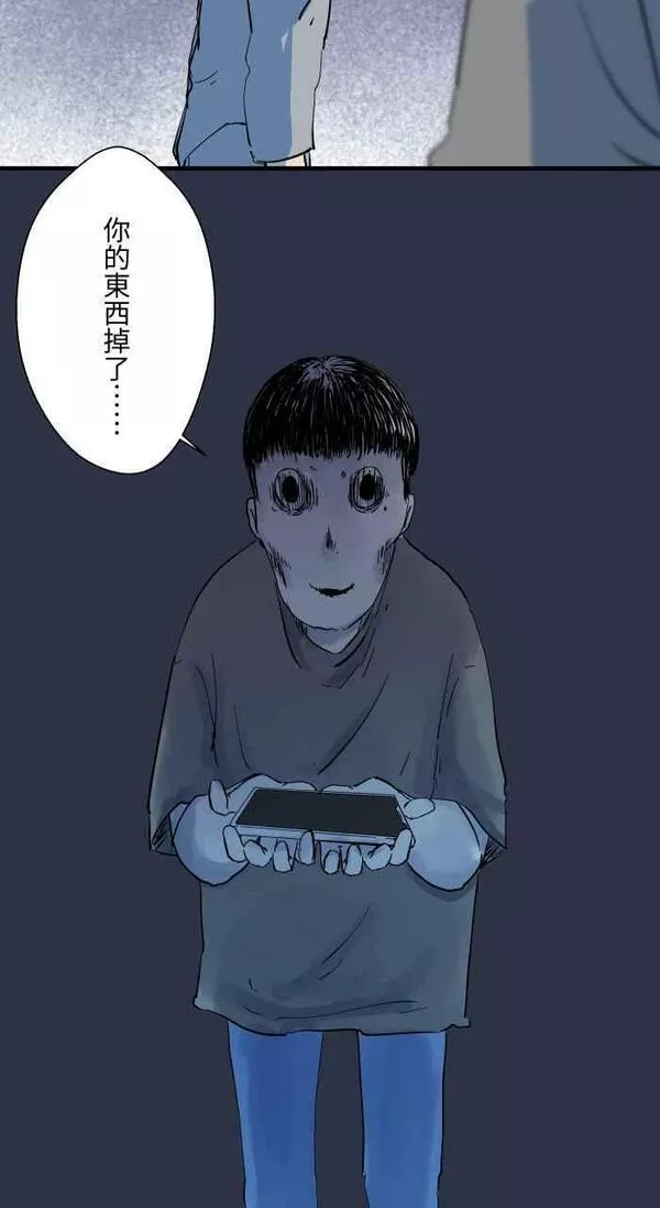 [第882话] 你的东西掉了3
