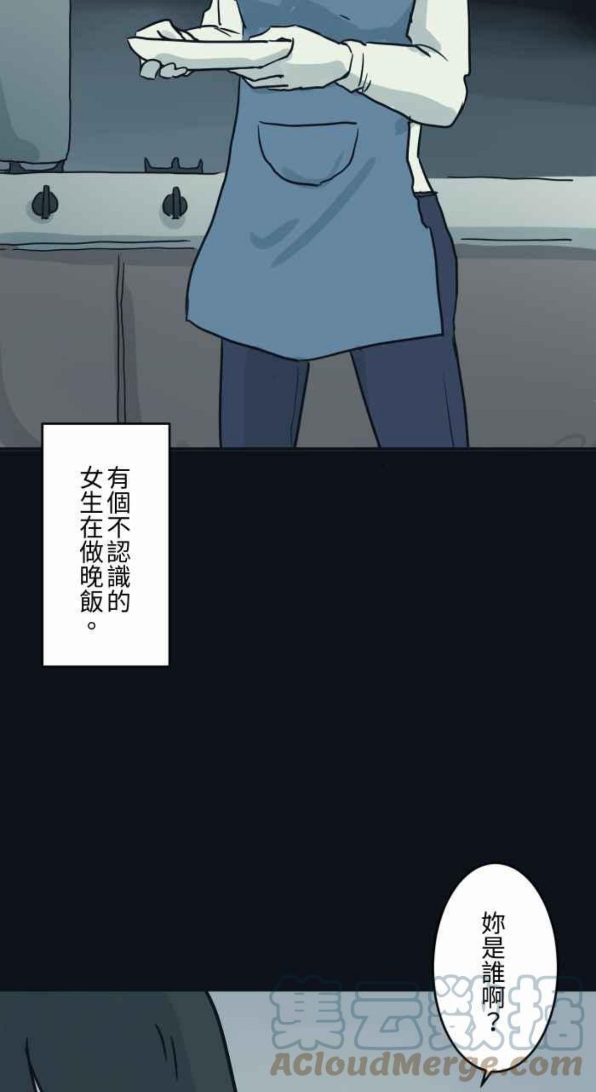[第743话] 叶子4