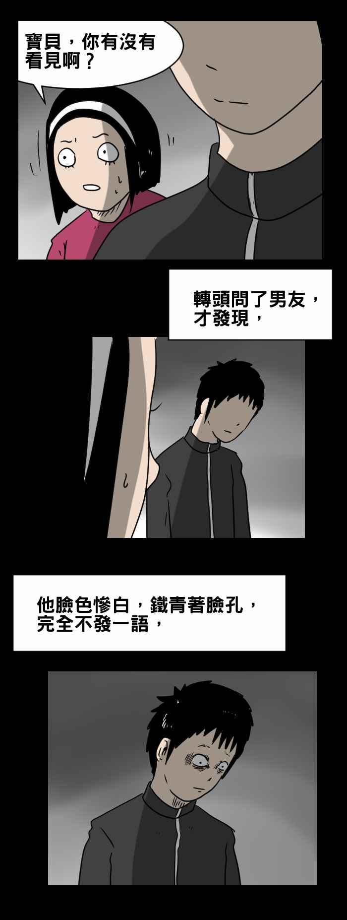 [第331话] 沉默3