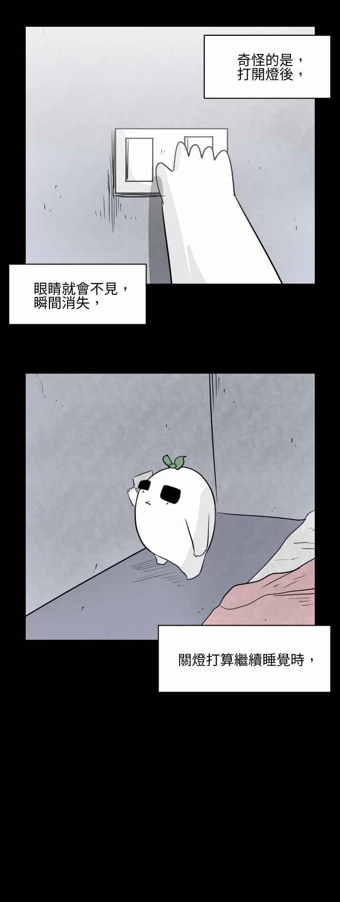 [第499话] 看3