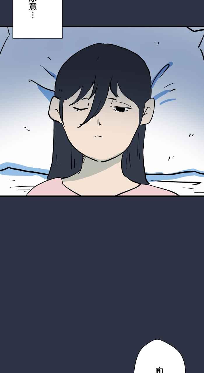 [第968话] 不断的摇头3