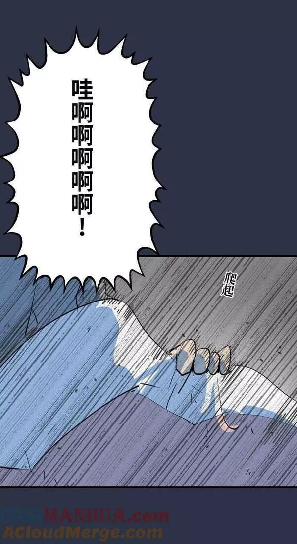[第882话] 你的东西掉了0