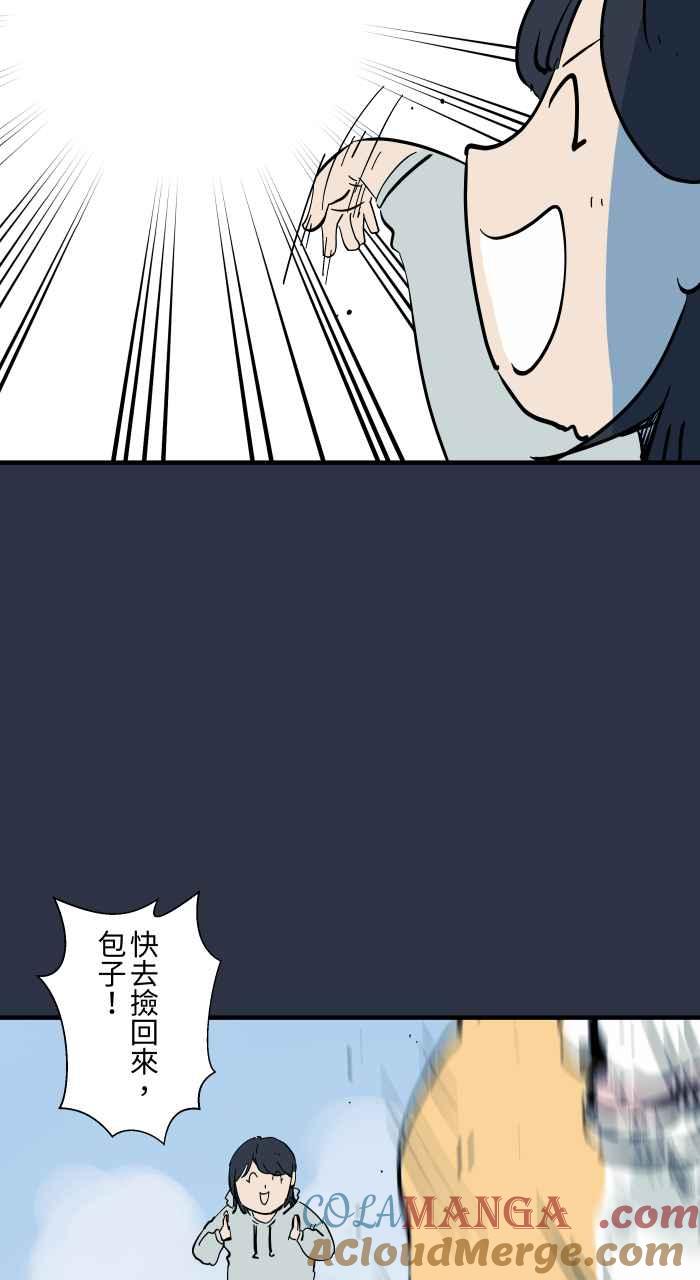 [第953话] 被附身的狗4