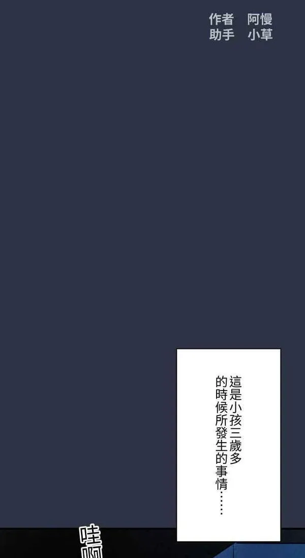 [第891话] 有声书1