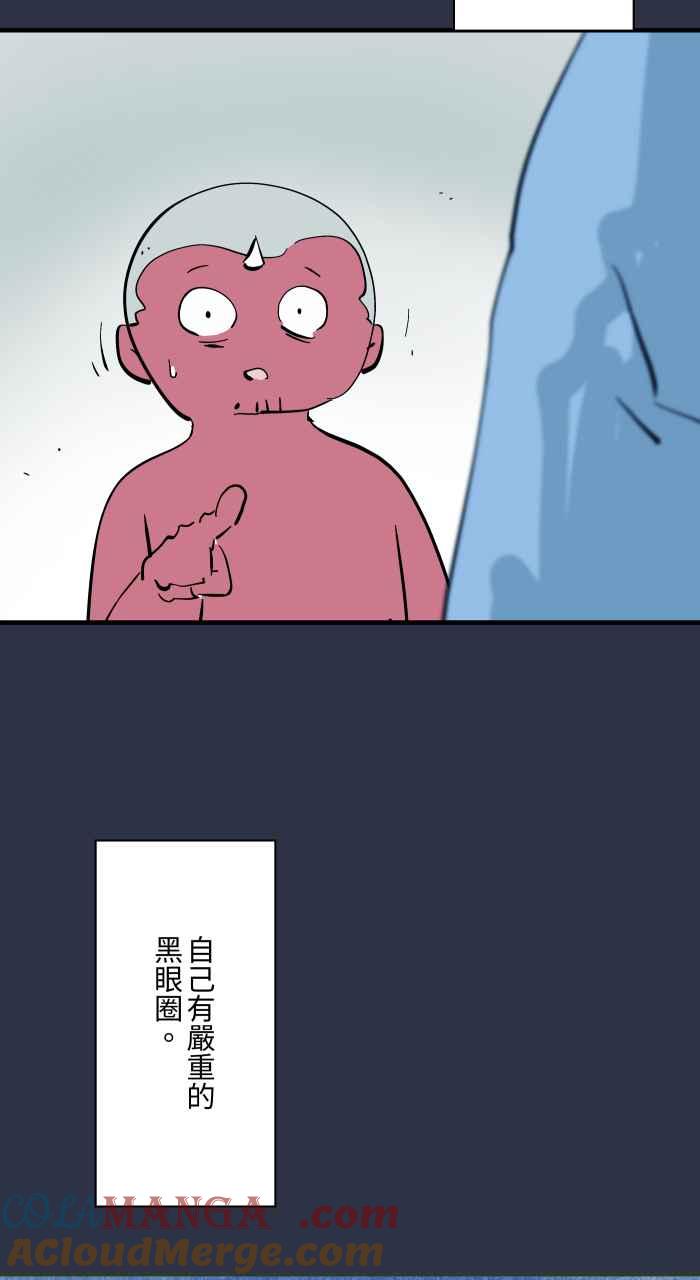 [第954话] 不断跳跃的女人2