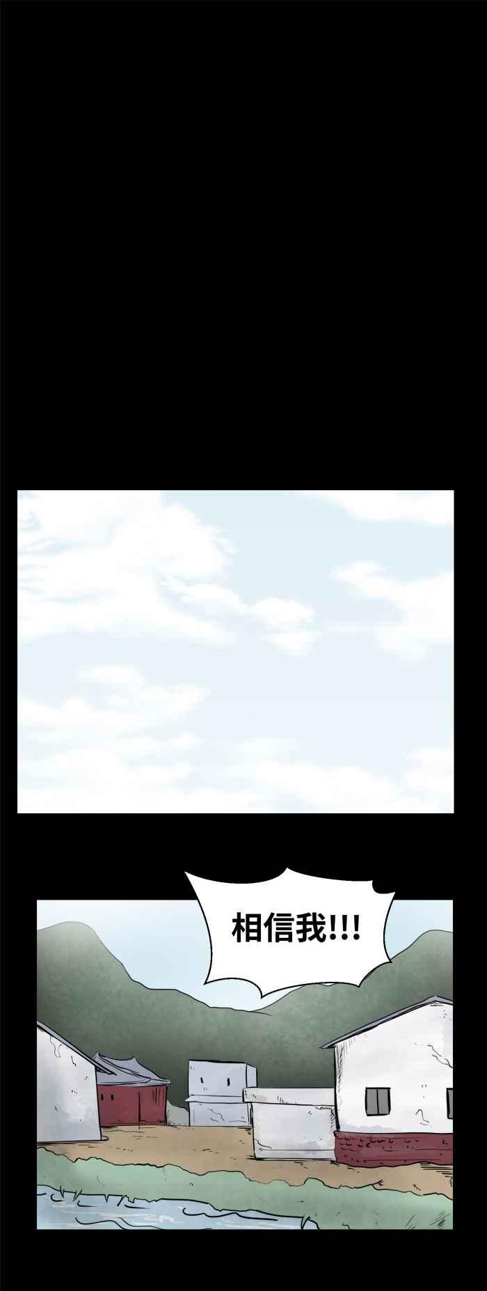[第480话] 淹水4