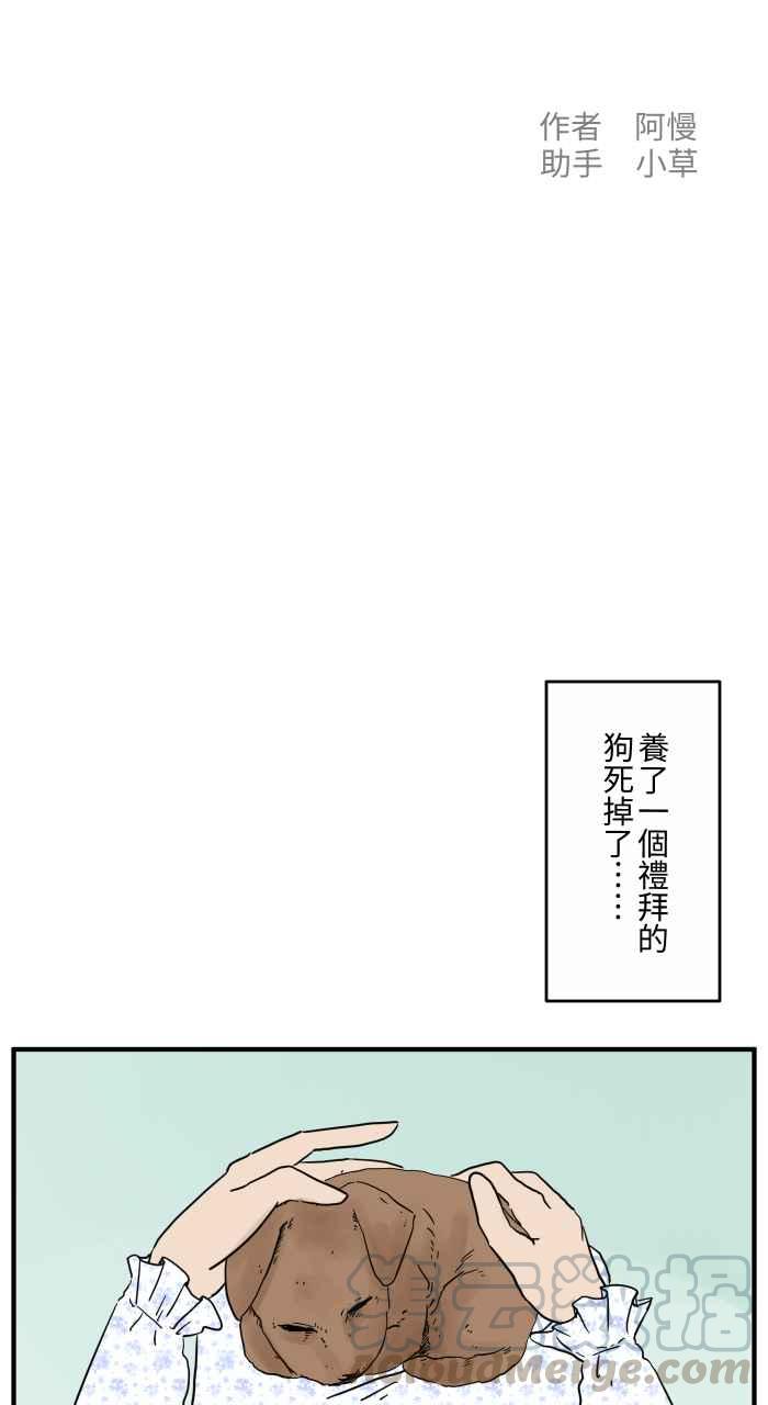 [第653话] 埋葬1