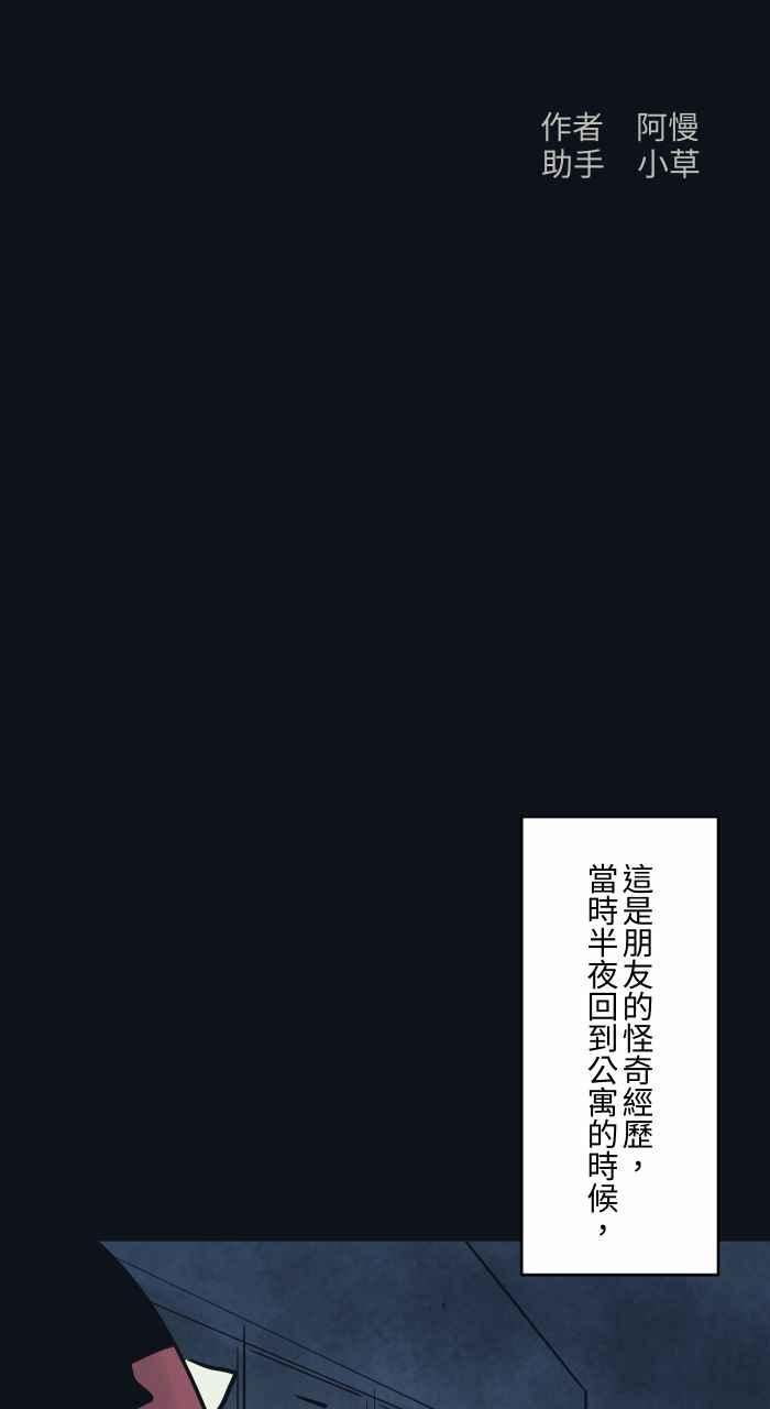 [第766话] 信箱1