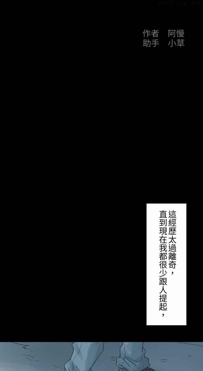 [第689话] 杯头1