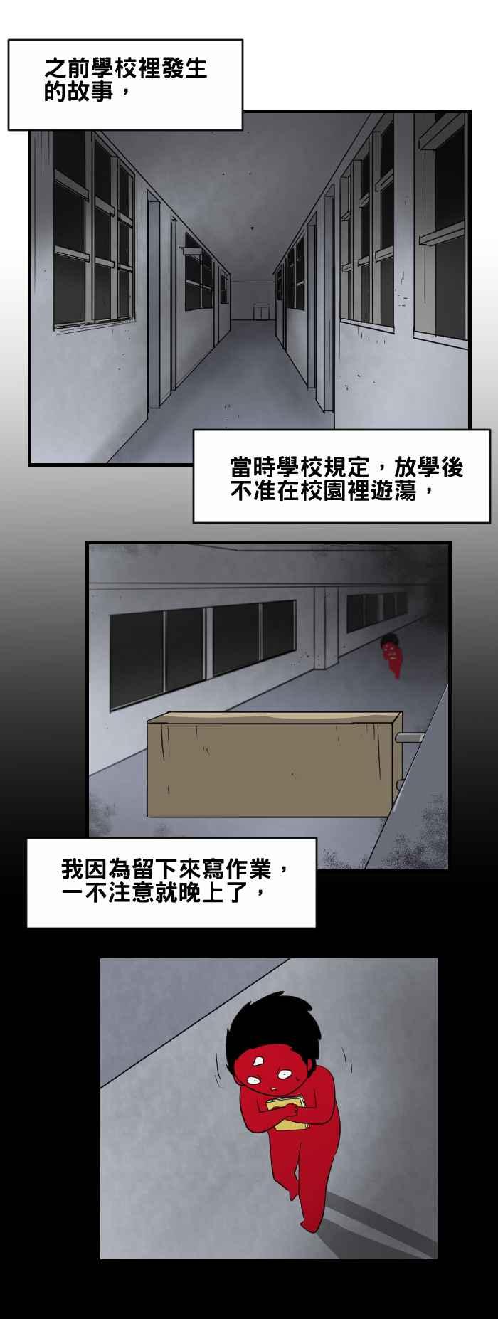 [第432话] 找东西1
