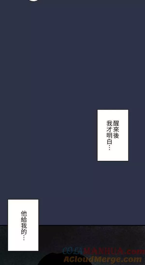 [第882话] 你的东西掉了2