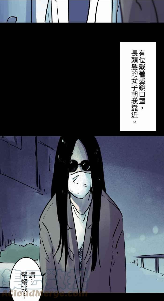 [第805话] 帮帮我4
