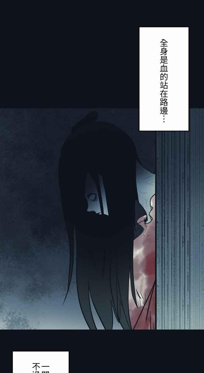 [第763话] 路边3