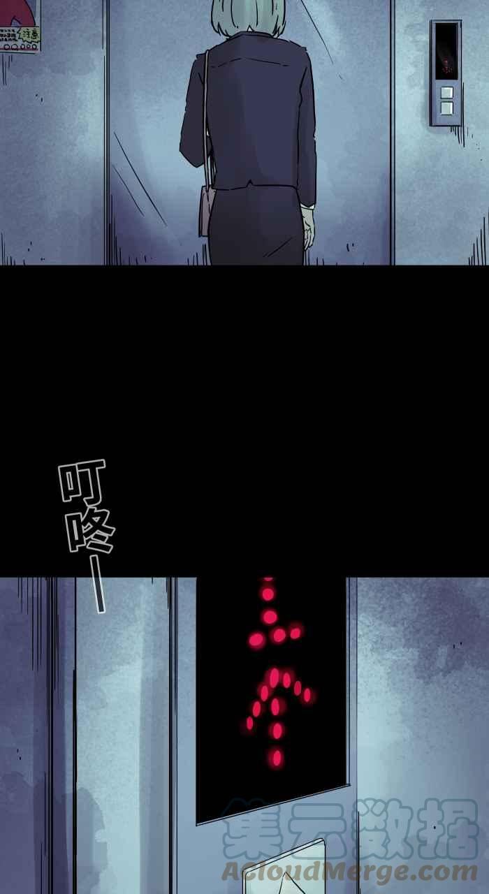 [第808话] 一群人2