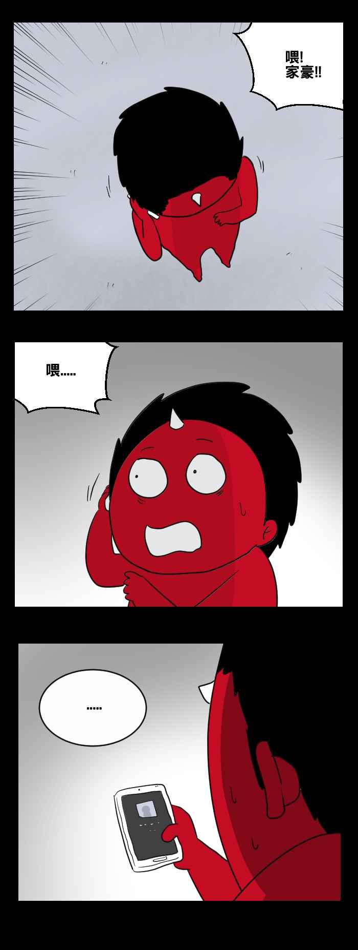 [第468话] 维纳斯(三)1