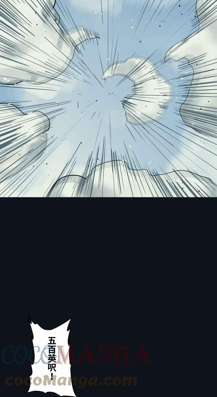 [第757话] 降落2