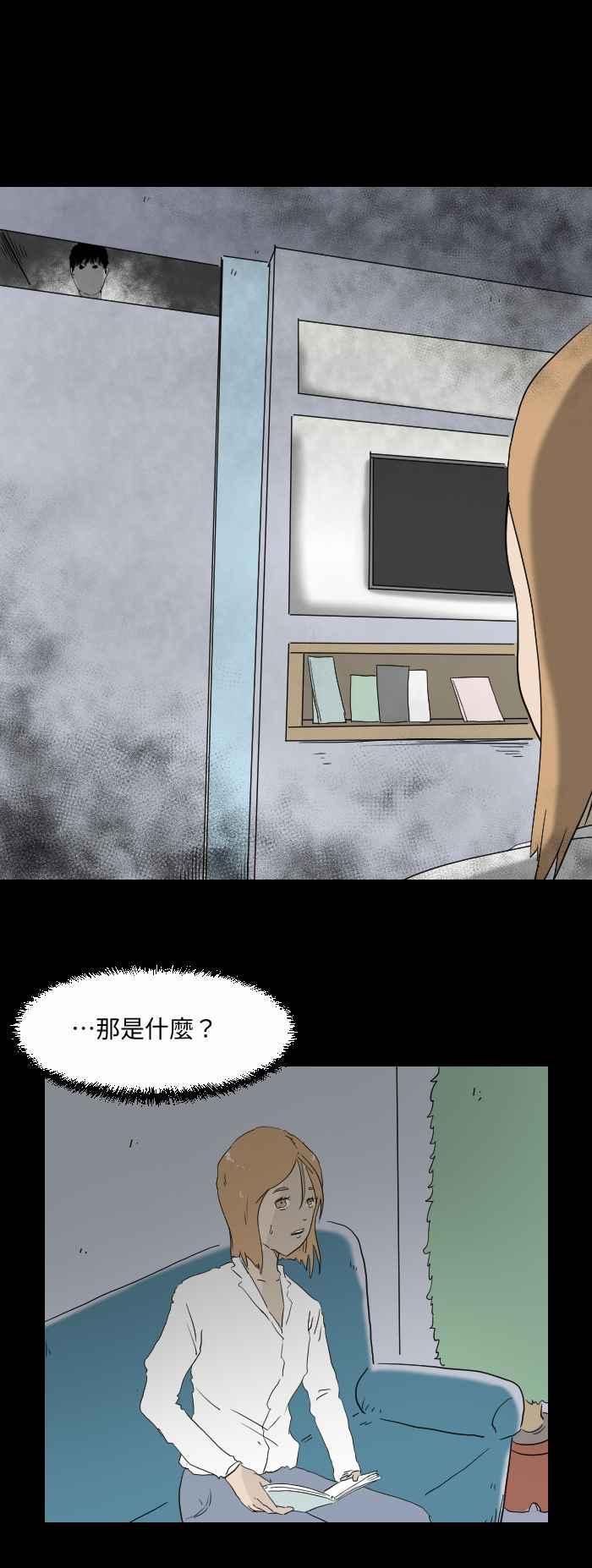 [第520话] 牙医诊所2
