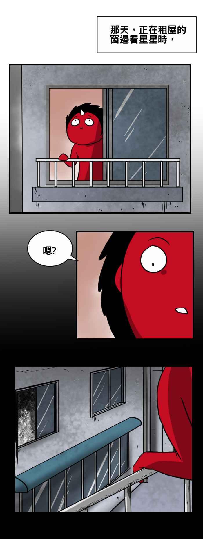 [第410话] 笑话1