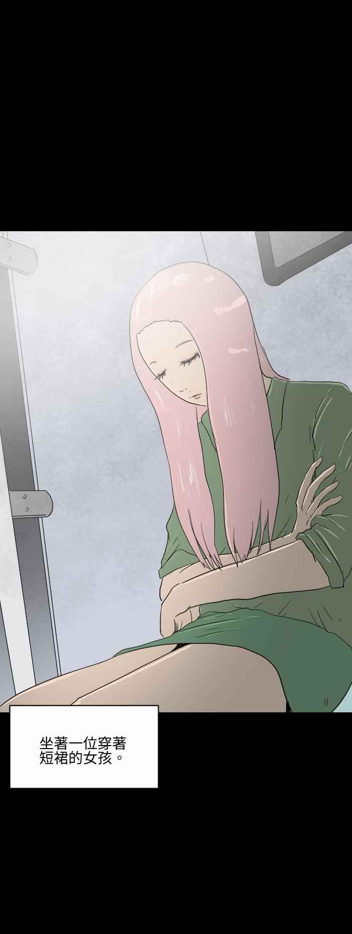 [第549话] 偷窥2