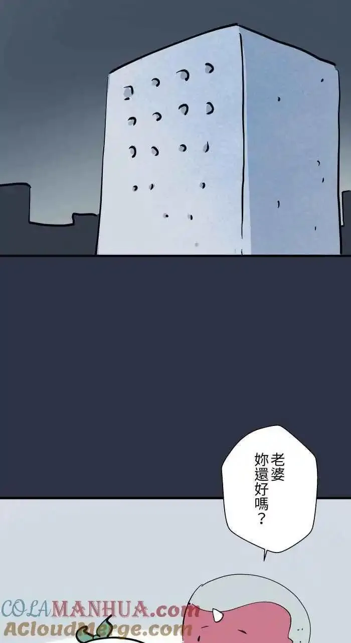 [第944话] 冷静一下4