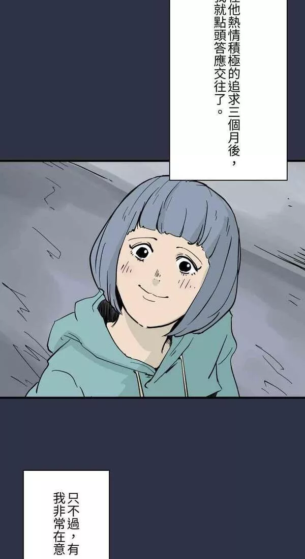 [第879话] 黑色月老3