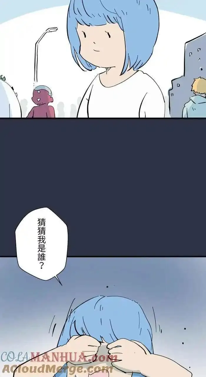 [第943话] 猜猜我是谁2