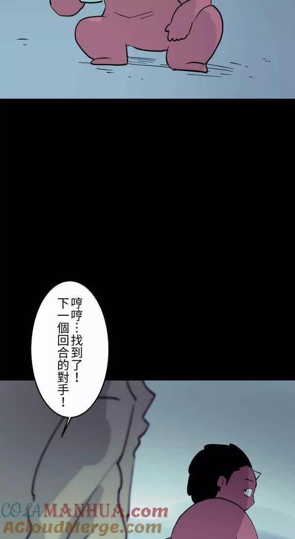 [第859话] 卡牌对战4