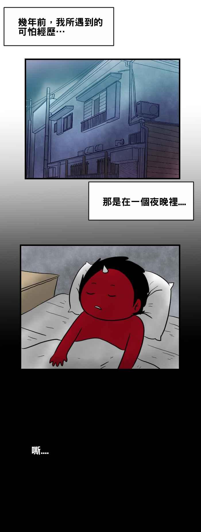 [第409话] 半只1