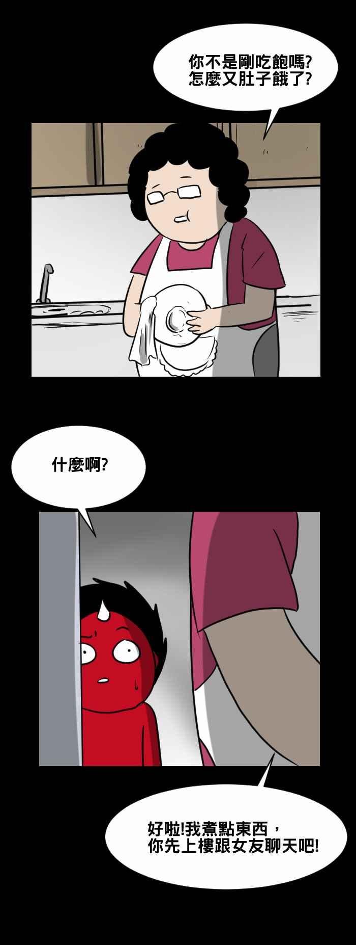[第404话] 另一个4