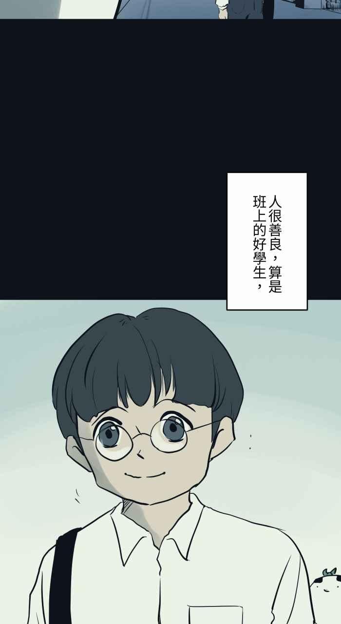 [第767话] 肉块3