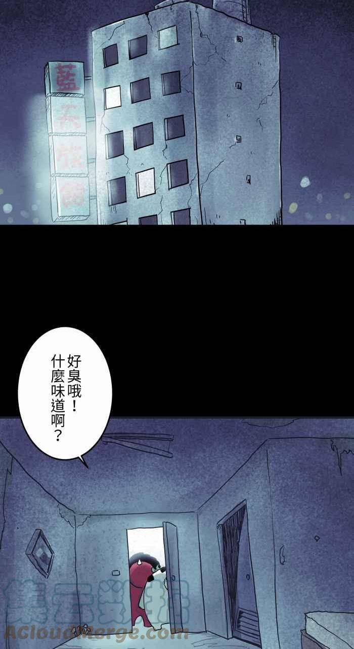[第821话] 专属管家2