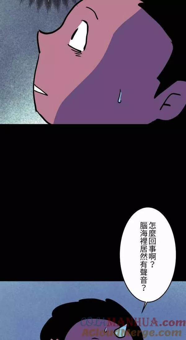[第871话] 未来通讯4