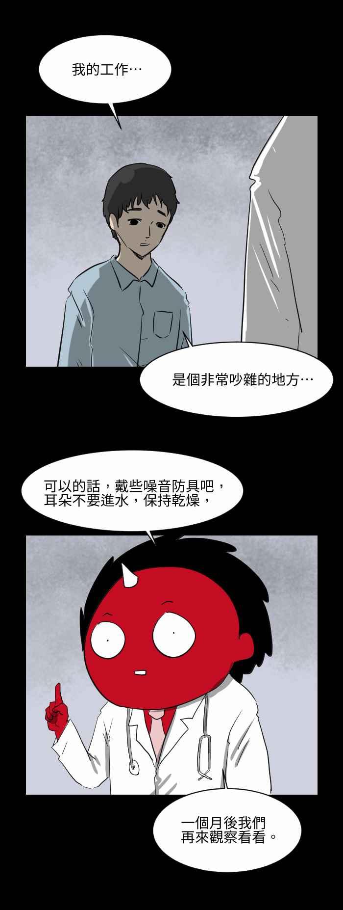 [第547话] 听力2