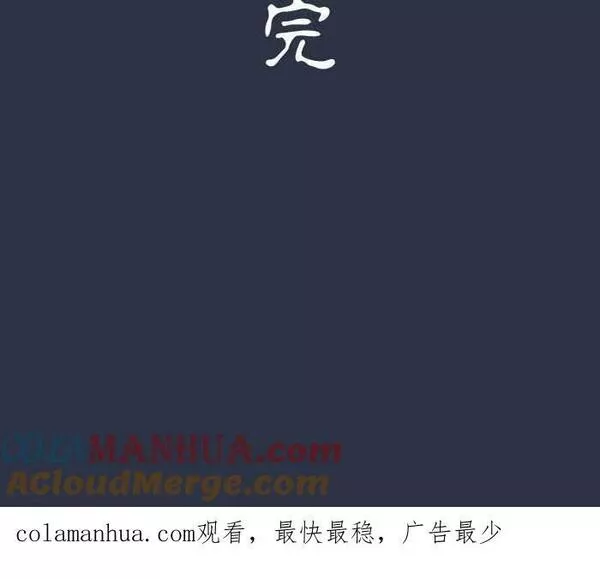 [第882话] 你的东西掉了4