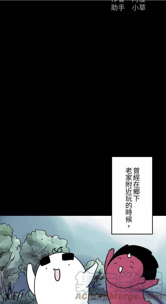 [第812话] 蒲公英1