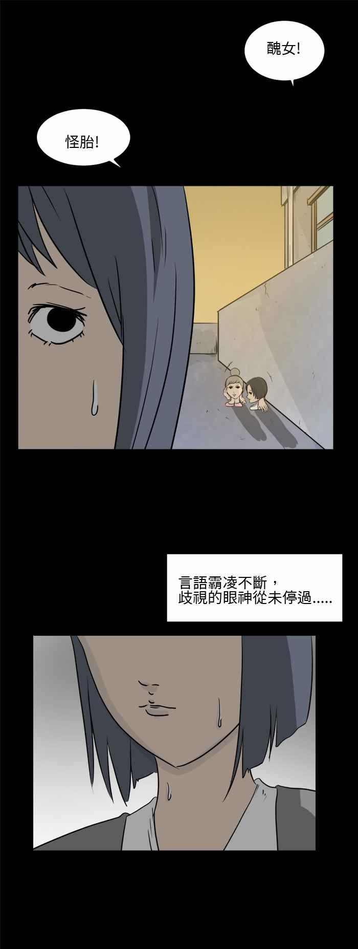 [第482话] 短4