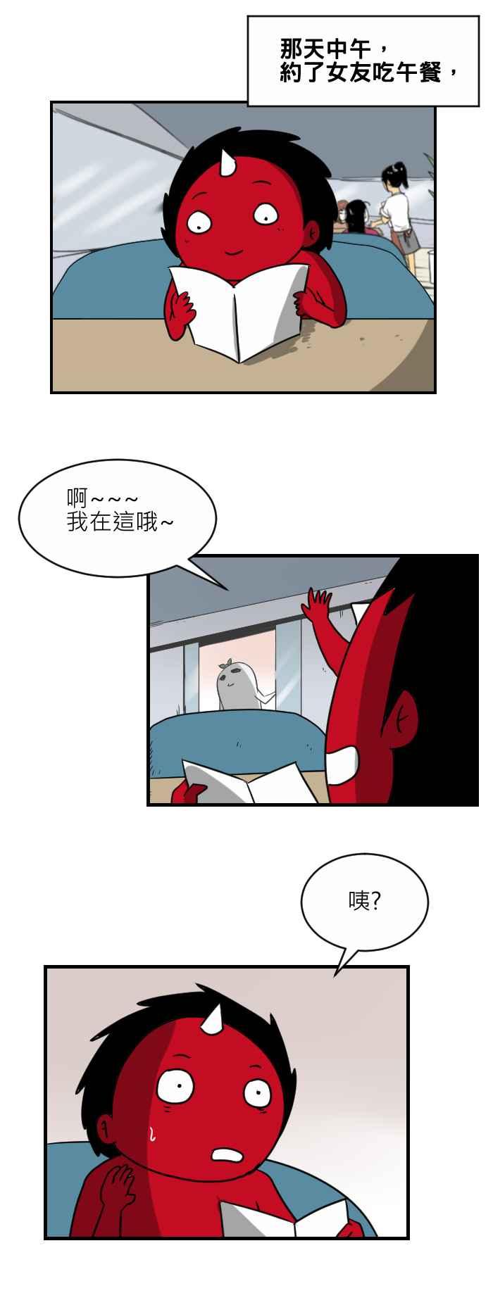[第360话] 海面上1