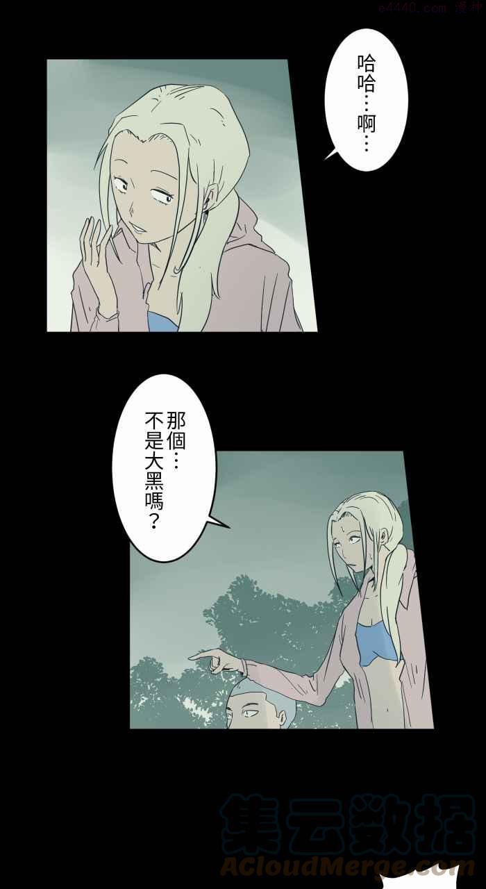 [第695话] 溺水3