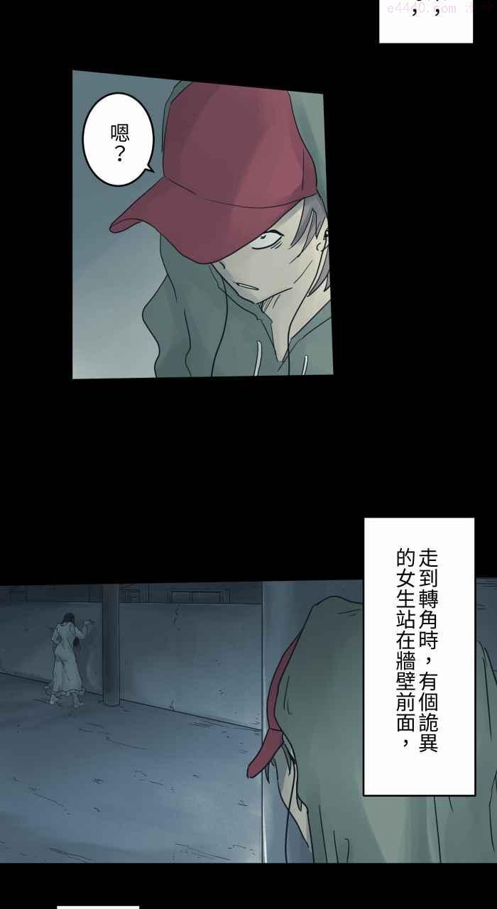 [第689话] 杯头3