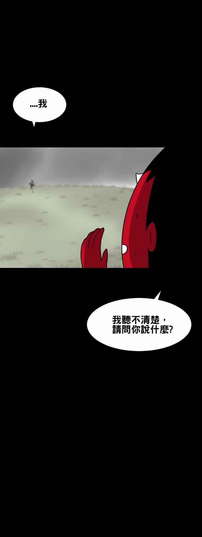 [第378话] 找不到3