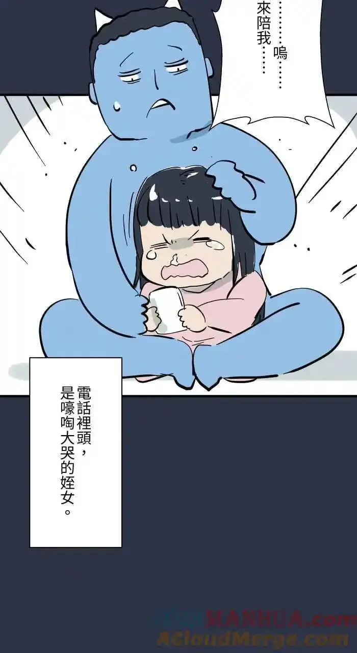 [第929话] 不能讲0