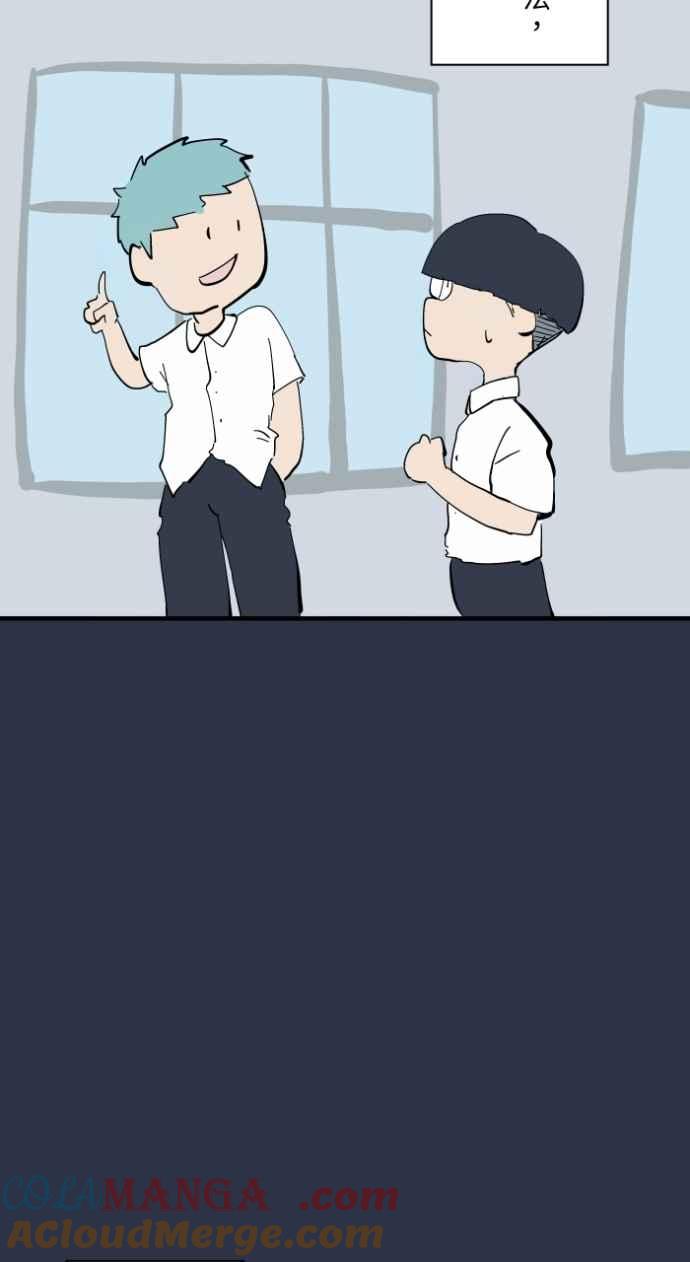 [第975话] 隐藏通道4