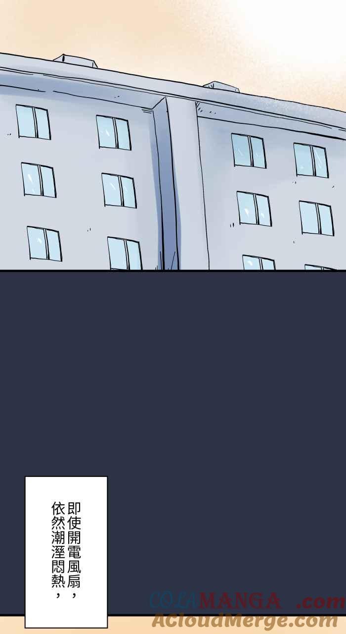 [第961话] 吹气2