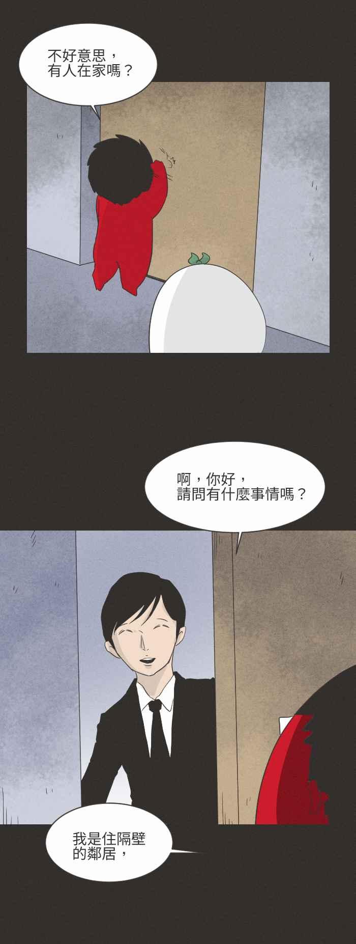 [第578话] 门缝下的图画3